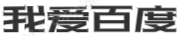 DNF私服-首页