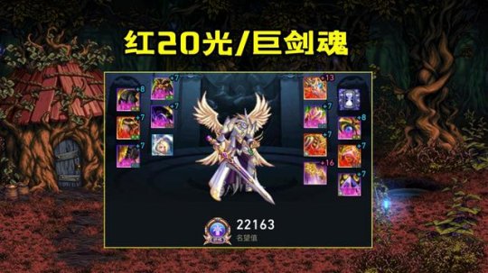 dnf私服发布网1次深渊齐了两把100级光剑，玩家无力吐槽“我是红眼啊”105