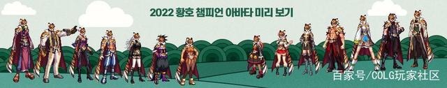地下城私服-与勇士私服粘土人魔界人（地下城私服-与勇士私服 粘土人魔界人）1070
