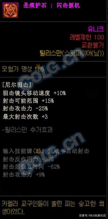 dnf私服发布网100级版本9+2搭配，龙血和工作服都是过渡，这2件史诗才是毕业1083