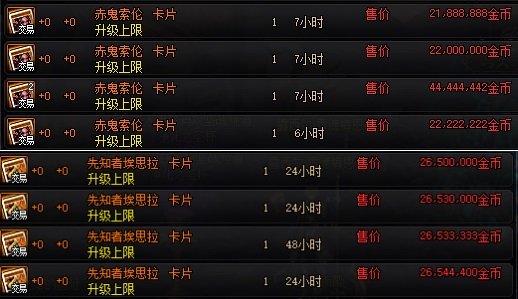 地下城私服110版本“搬砖幻神”来袭，风暴航路14S全捡，操作行云流水113