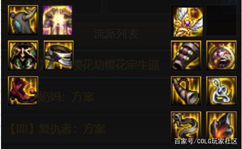 dnf私服架设免费教学1131