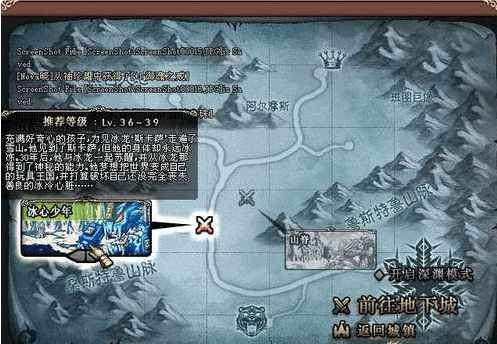 dnf私服客户端下载156