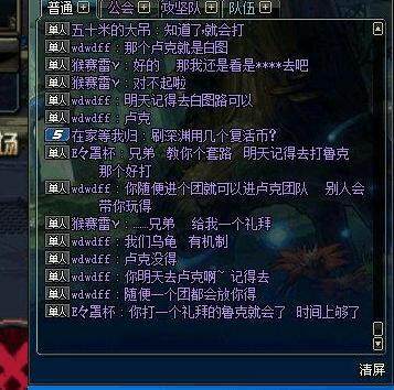 剑网3为了证明少林比任何职业都强！他PK输了就删号！163