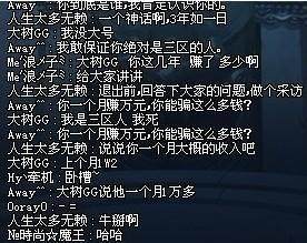 地下城私服-与勇士私服结婚礼物属性（地下城私服-与勇士私服结婚礼物属性大揭秘！）171