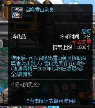 朋克地下城私服（朋克地下城私服 电影）190
