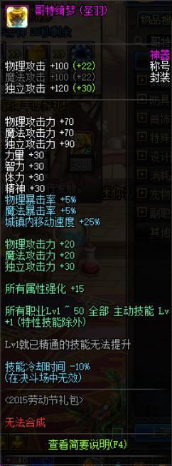 NBA新“雷霆三少”出世，辅助型威少，激活乔治+施罗德218