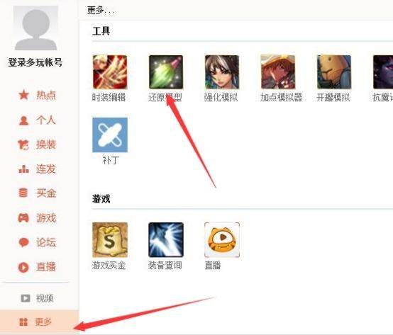 地下城私服-与勇士私服组织：如何成为黑暗中的光芒？238
