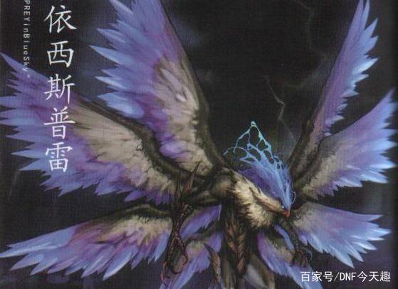 地下城私服登录器245
