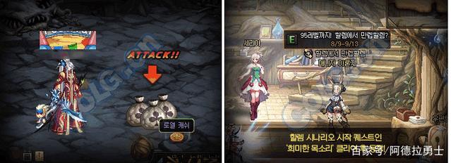 地下城私服-与勇士私服纪录片完整版：揭秘游戏背后的故事257