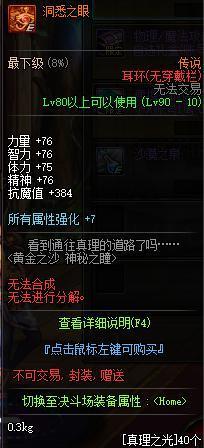 地下城私服-与勇士私服线路（地下城私服-与勇士私服，这条线路的背后隐藏了哪些秘密？）269