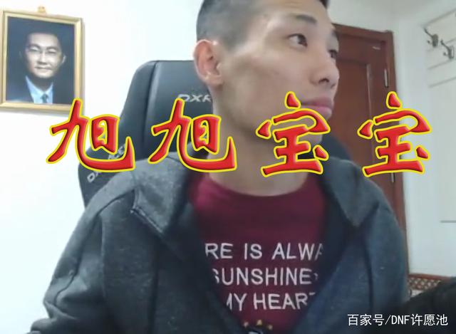 地下城私服-与勇士私服红狗3觉壁纸——带你领略魔法世界的视觉盛宴299