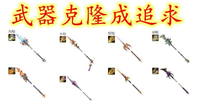 地下城私服-与勇士私服结婚之日（地下城私服-与勇士私服结婚之日：一场电竞和现实的跨界盛典）319