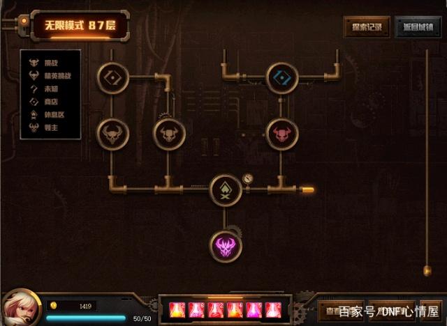 dnfsf离谱的装备改版！8年前出的史诗，在110级强到被再次削弱325