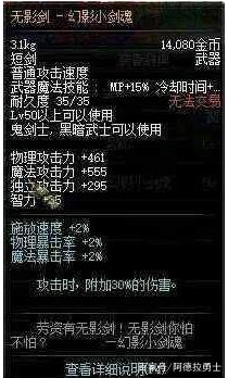 dnf私服已停止工作344