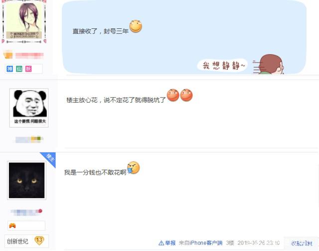 dnfsf希洛克征战模式初体验，不会机制寸步难行，90%玩家开荒失败478