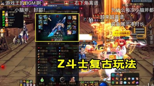 dnf私服技能代码大全52