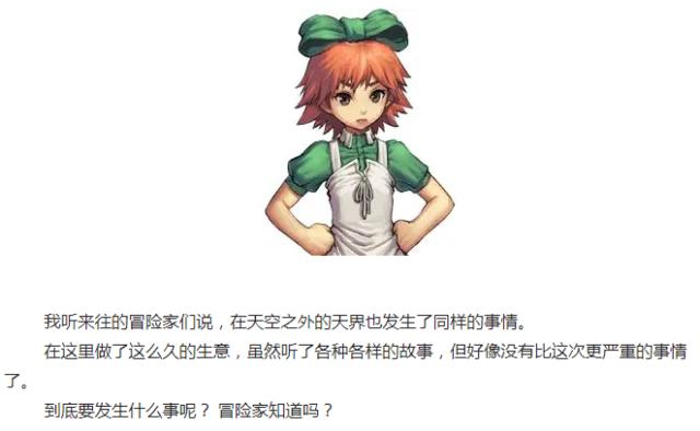 地下城私服-与勇士私服素描手绘（地下城私服-与勇士私服素描手绘）567