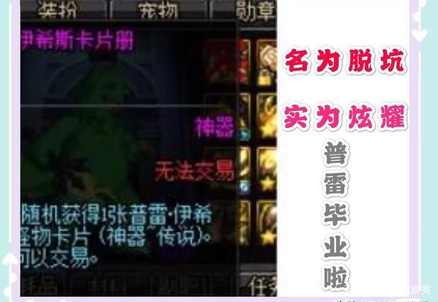 dnfsf韩服也有红眼神豪？95级史诗项链增幅15红字力量！571