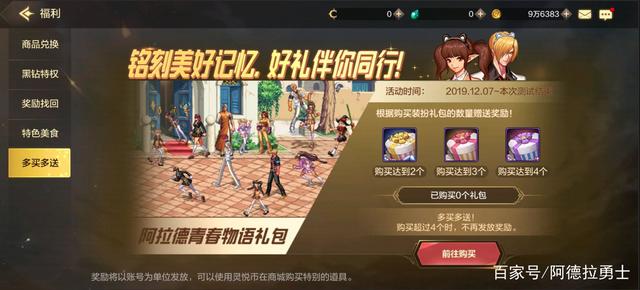 dnf私服发布网站是什么574