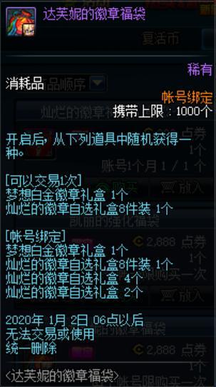 dnf私服服务器租赁583