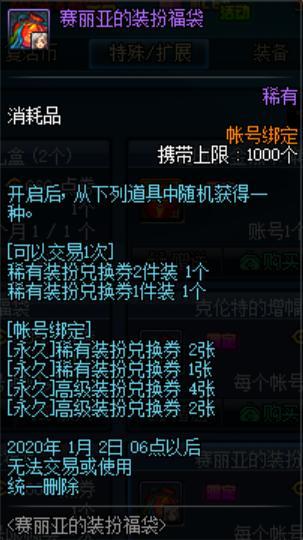 地下城私服-与勇士私服红笔记本电脑（地下城私服-与勇士私服红笔记本电脑：开启游戏新体验）584