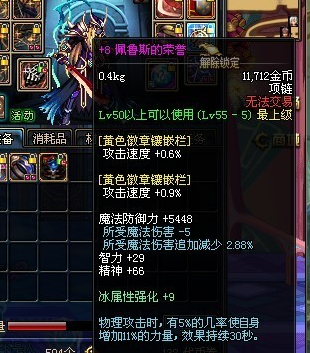 dnfsf机械完美打造安徒恩舰炮神装，比史诗套都要珍贵！60