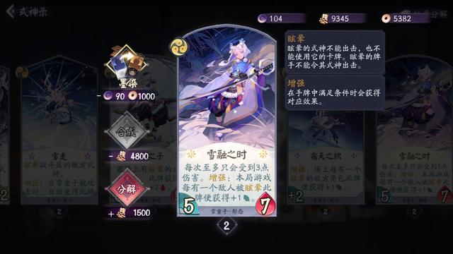 三仙地下城私服628