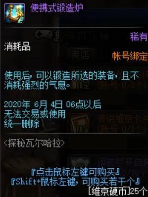 dnfsf玩家被气笑了，智慧模拟机完美复刻深渊，六字真言也不放过652