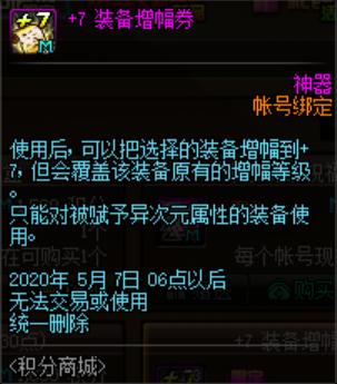 地下城私服-与勇士私服竞速名人（地下城私服-与勇士私服竞速名人）655