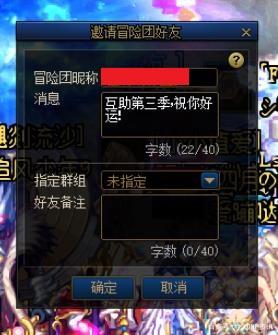 dnf私服发布网任意2+3搭配吊打超界，那么哪些2件套3件套684