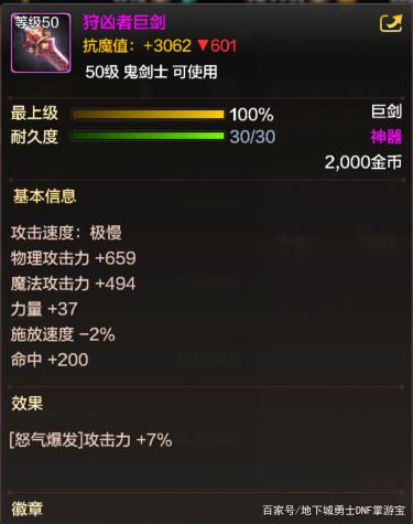 镜像地下城私服（最新dnf私服镜像端是什么意思啊）710