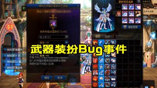 地下城私服-与勇士私服篮球：一个虚拟世界与现实的结合79
