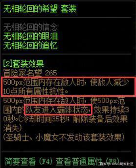 玩地下城私服-与勇士私服（玩地下城私服-与勇士私服需要什么配置）862