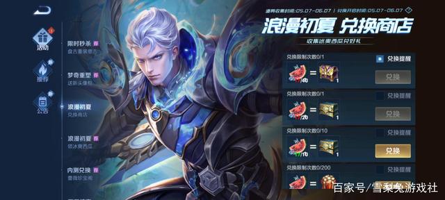 dnf私服秒退解决办法888