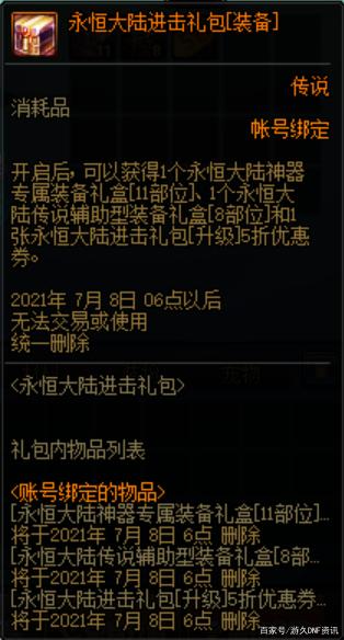 NBA新“雷霆三少”出世，辅助型威少，激活乔治+施罗德908