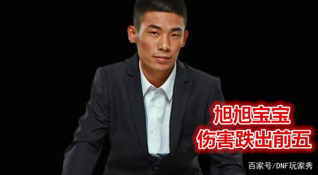 地下城私服-与勇士私服紫微垣（地下城私服-与勇士私服紫微垣的相关问题解答和总结）936