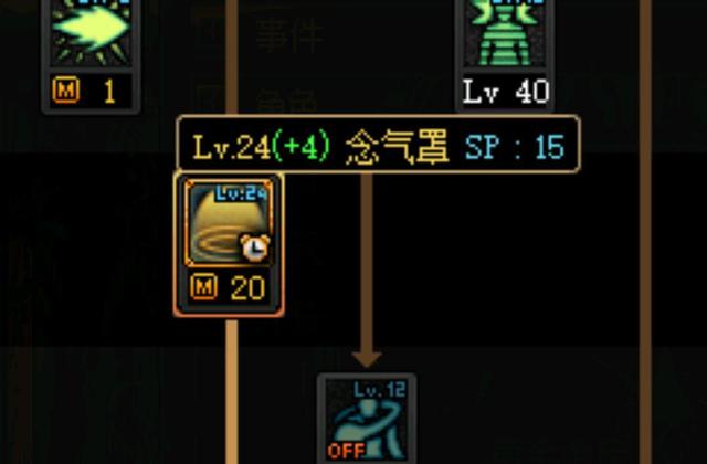 dnfsf离谱的装备改版！8年前出的史诗，在110级强到被再次削弱999